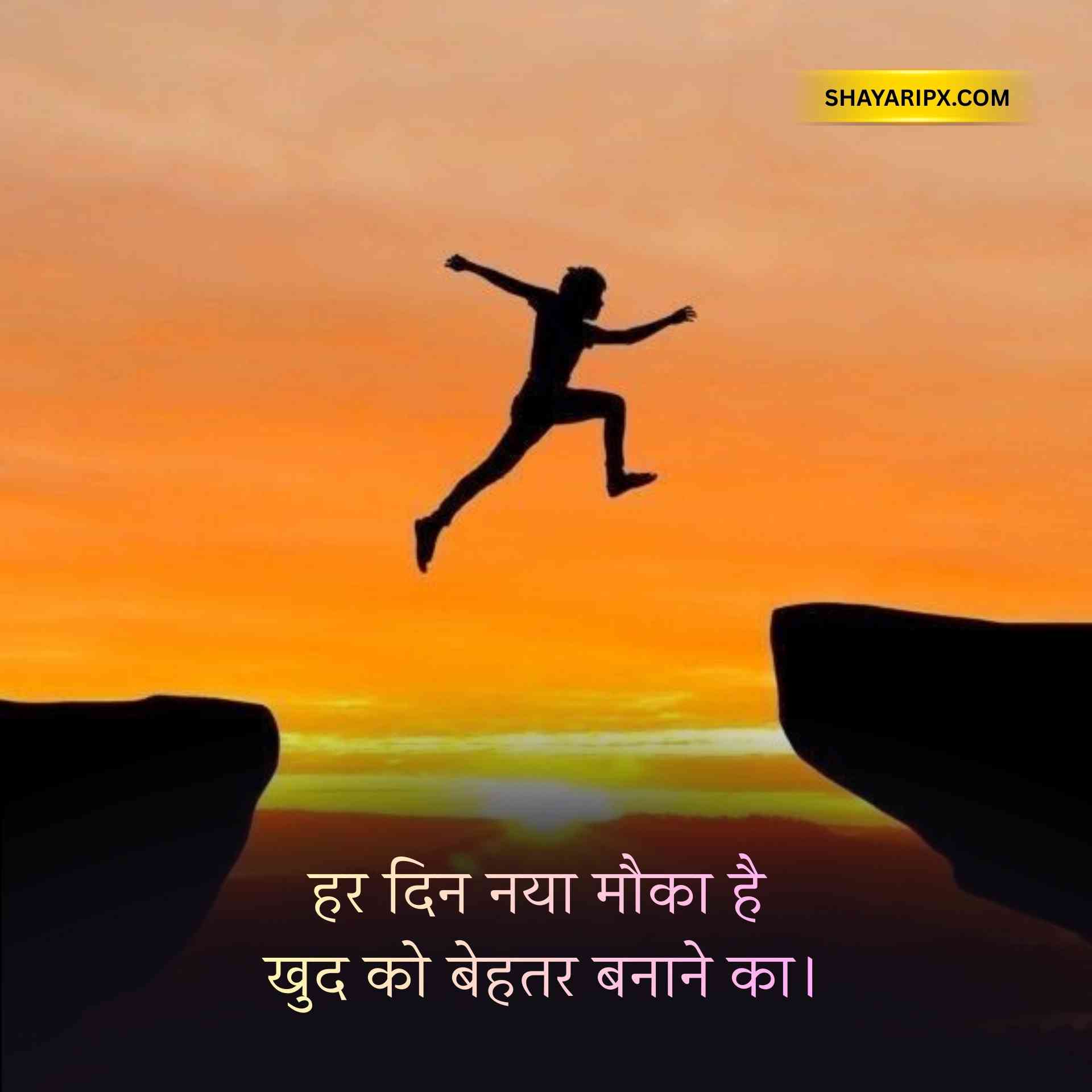 motivational status 8