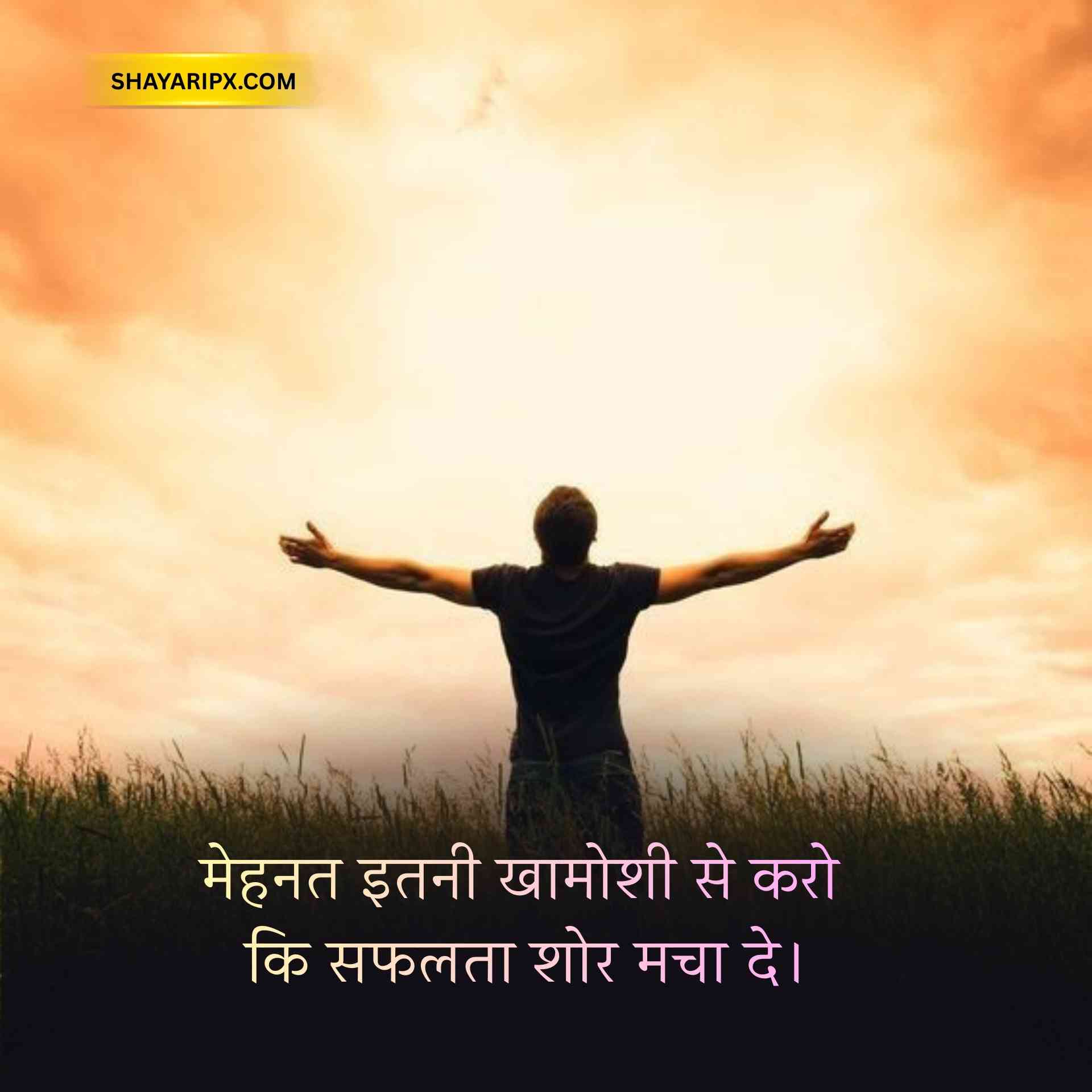 motivational status 9