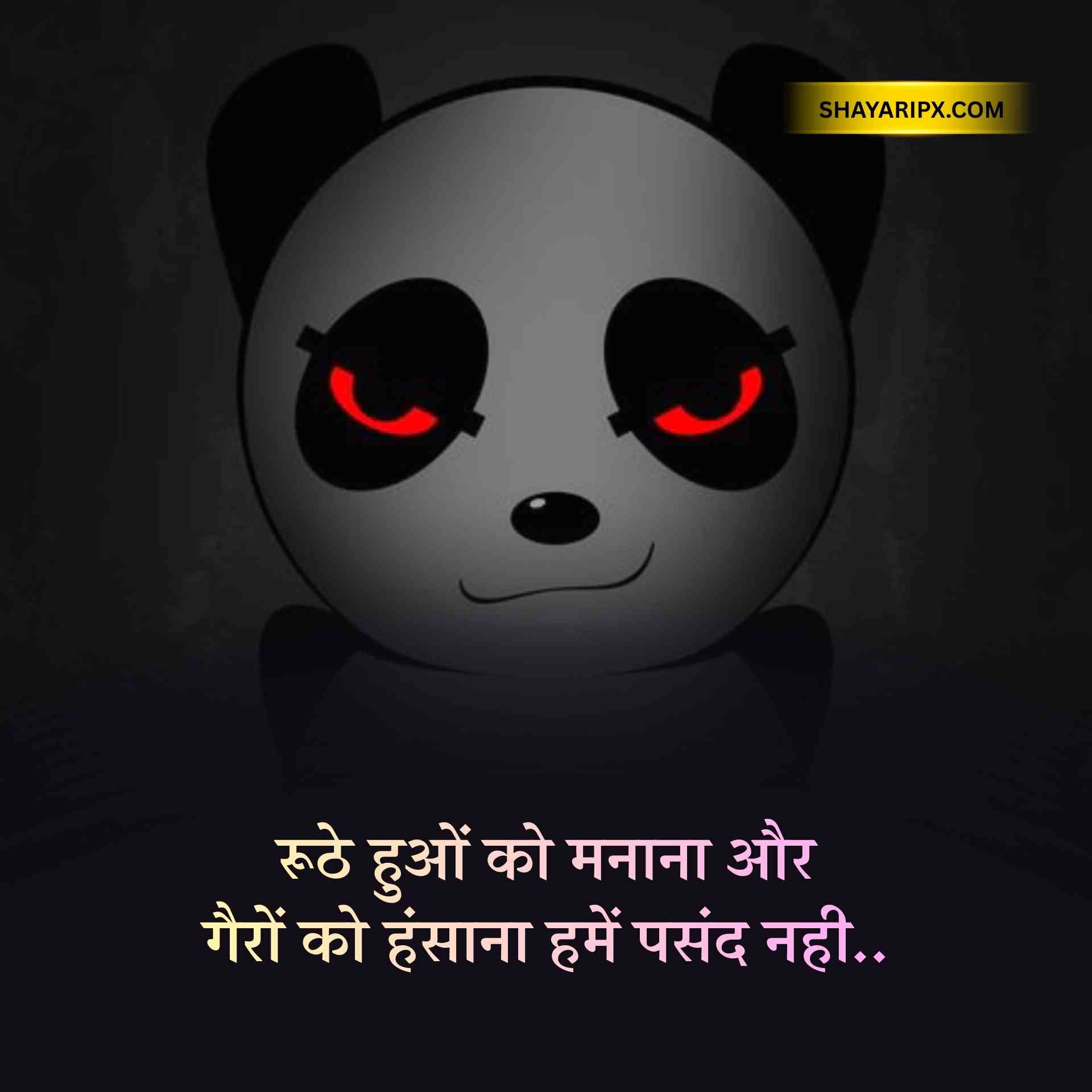 Royal Attitude Status