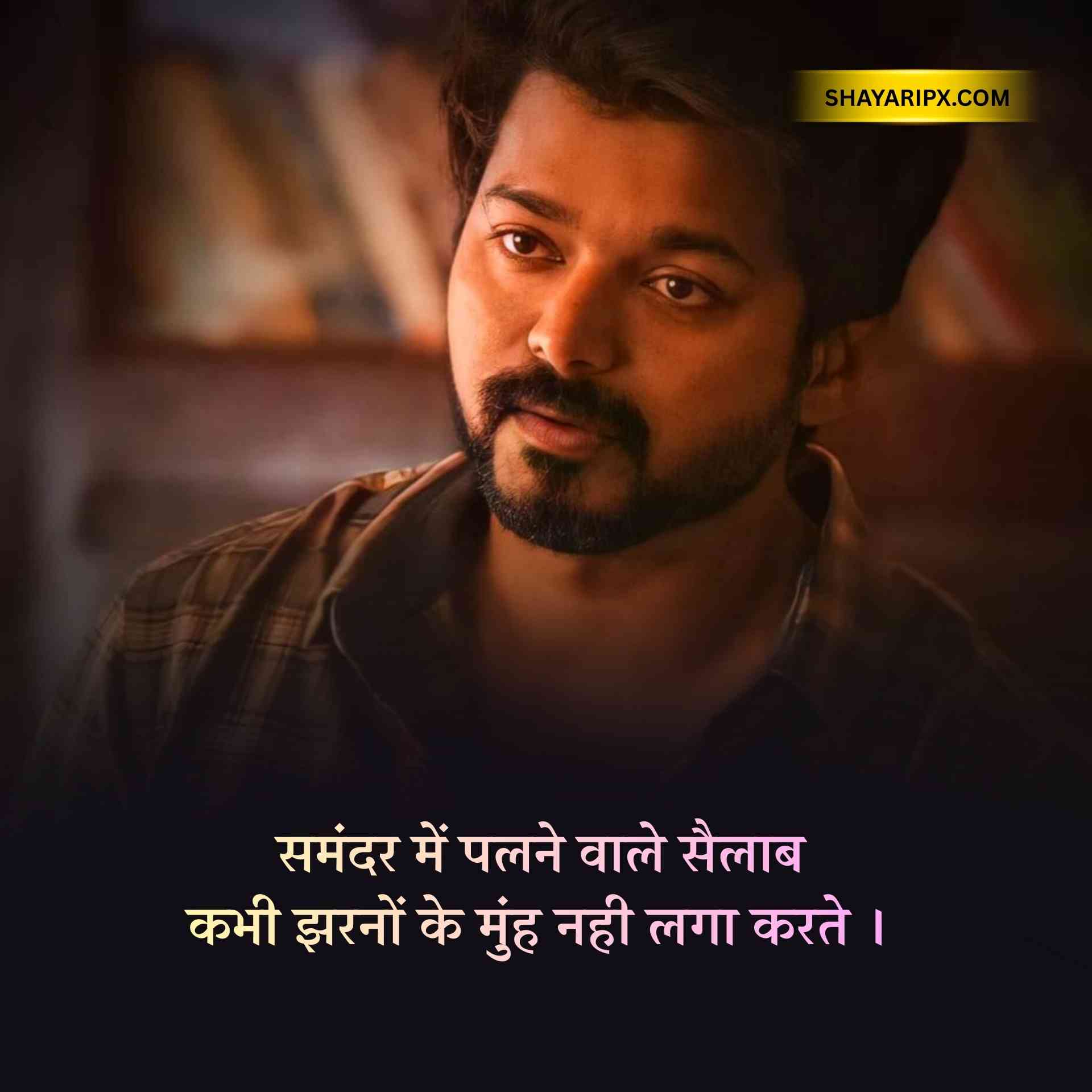 Royal Attitude Status