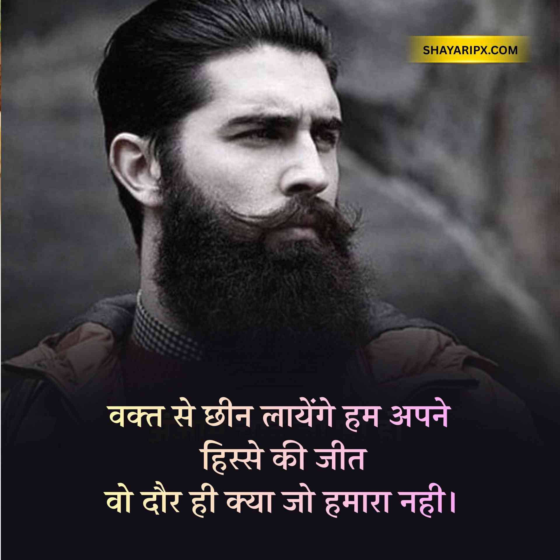 Royal Attitude Status