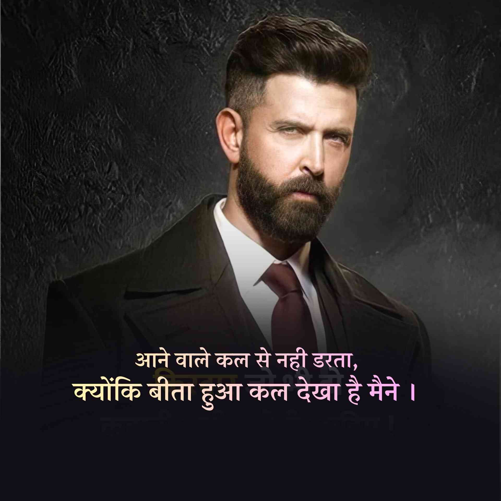 Royal Attitude Status