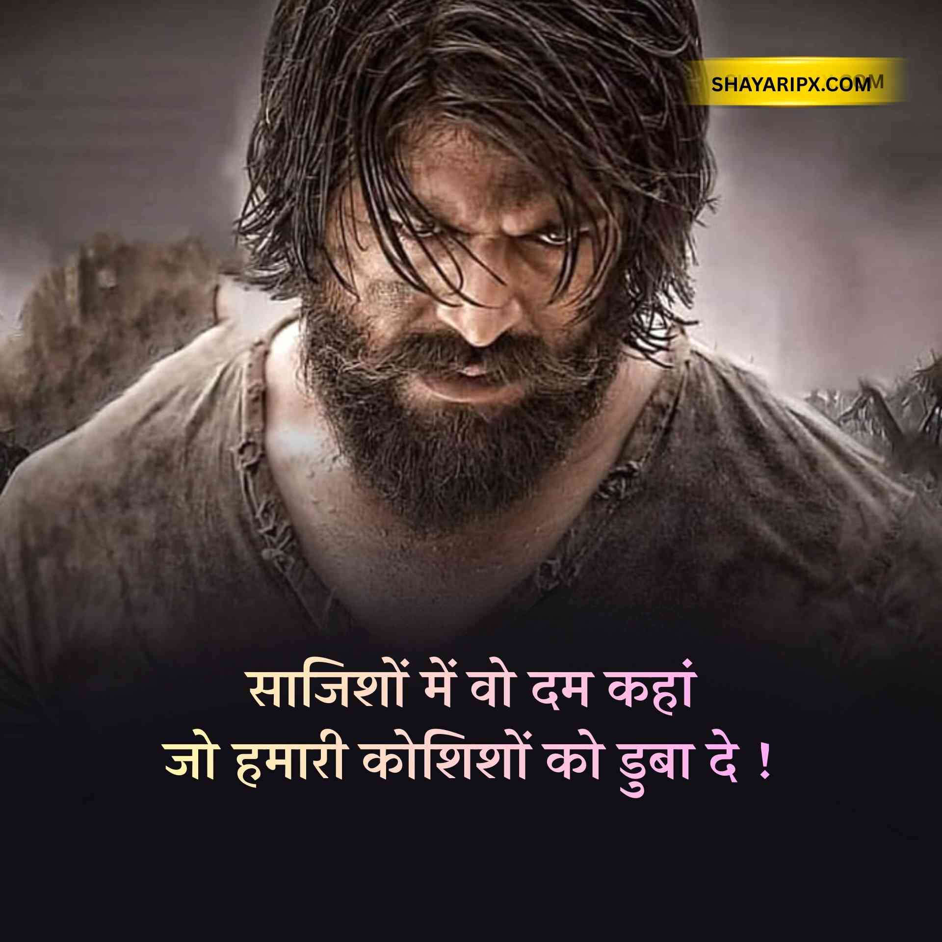 Royal Attitude Status