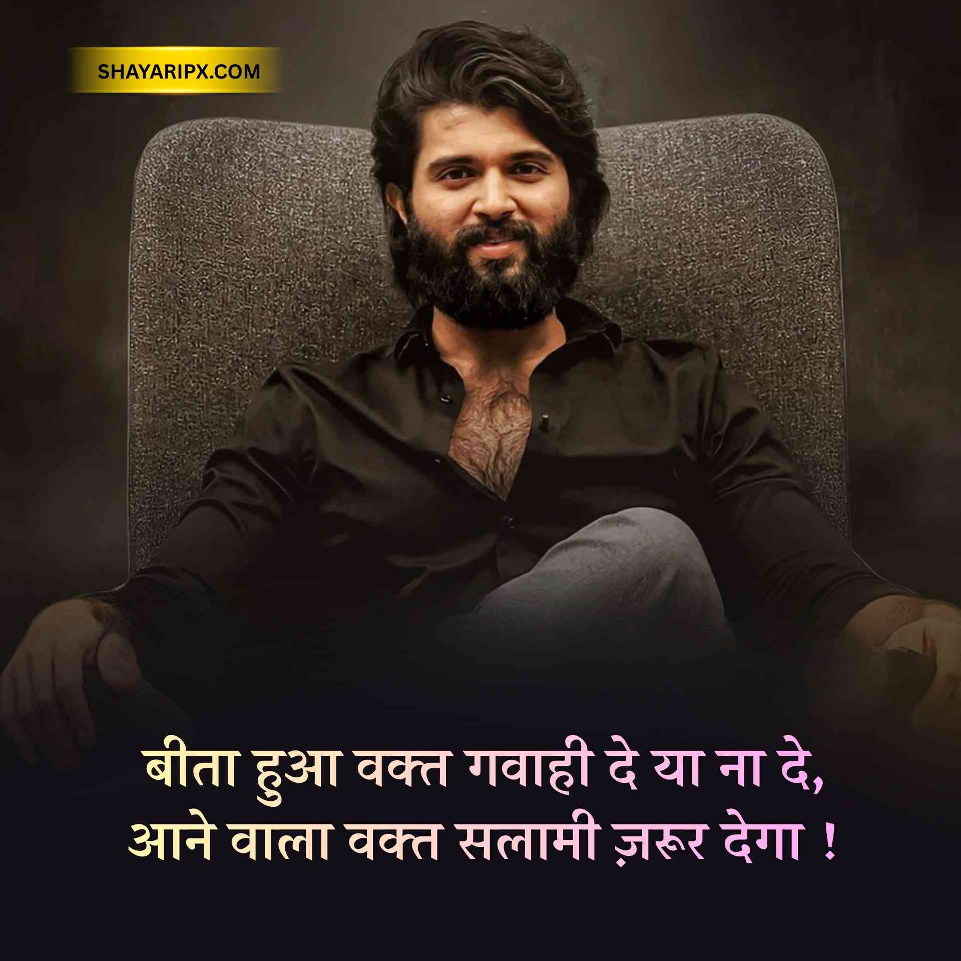 Royal Attitude Status